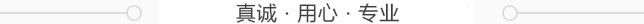 辰遠(yuǎn)空調(diào)工程有限公司_長(zhǎng)沙中央空調(diào)_凈化潔凈工程_西安中央空調(diào)_提供工廠(chǎng)廠(chǎng)房、車(chē)間、酒樓、餐飲、醫(yī)藥倉(cāng)庫(kù)等中央空調(diào)解決方案