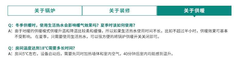 威能地暖，長沙地暖，威能壁掛爐，散熱片