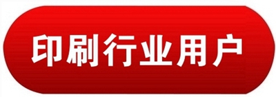 印刷廠中央空調，長沙中央空調，廠房中央空調、湖南中央空調、中央空調工程、陜西中央空調