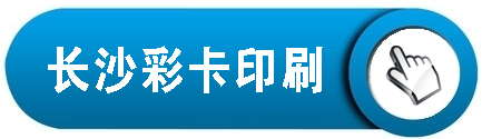 印刷廠中央空調，長沙中央空調，廠房中央空調、湖南中央空調、中央空調工程、陜西中央空調