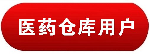 醫(yī)藥倉庫中央空調，長沙中央空調，廠房中央空調、湖南中央空調、中央空調工程、陜西中央空調